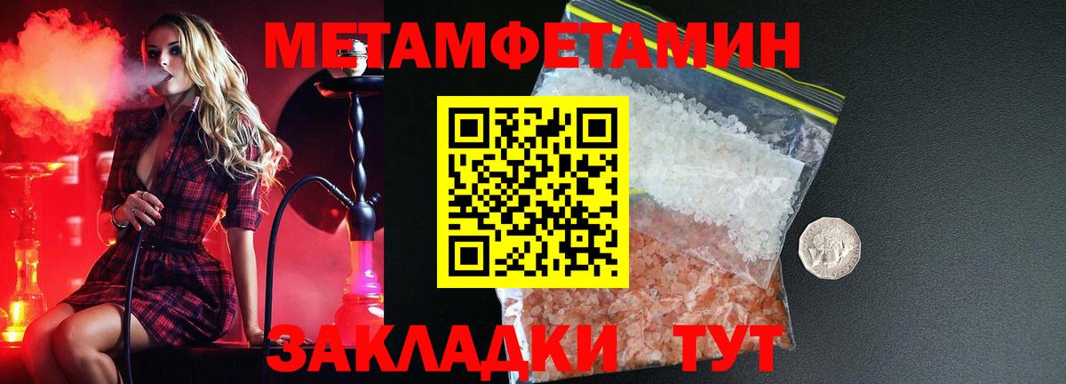 АМФЕТАМИН Premium  Вход с VPN  Амфетамин  Россия 