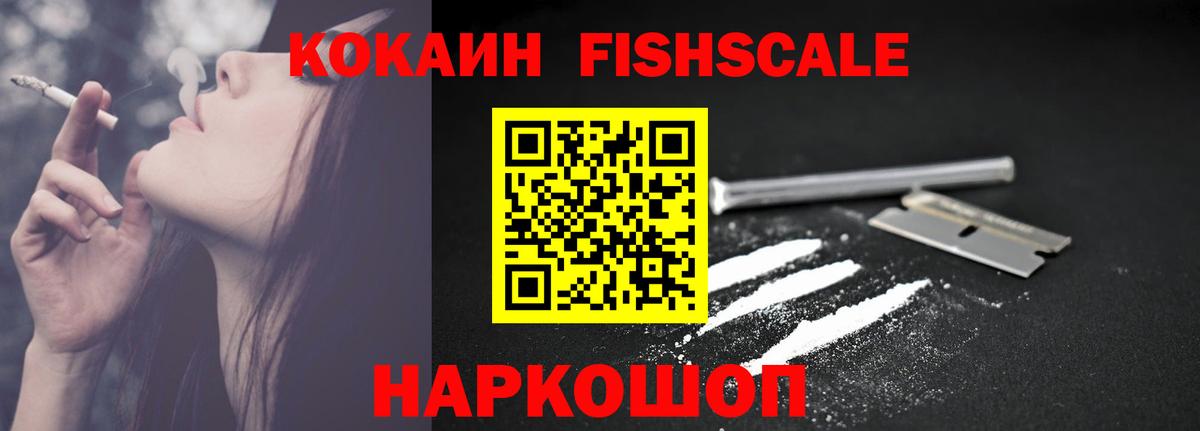 COCAIN Боливия Россия