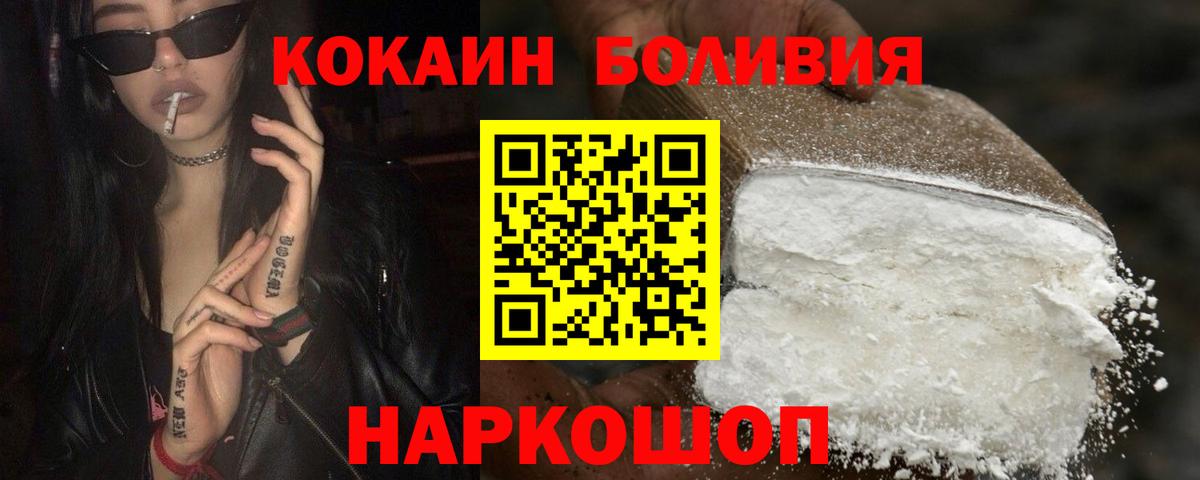 Метамфетамин Россия