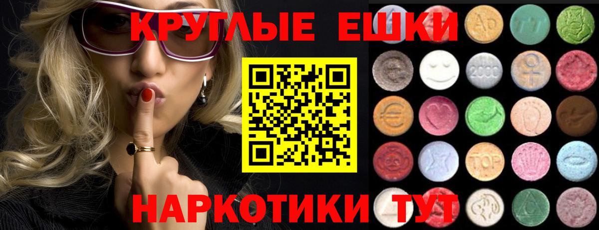 Ecstasy Cube Россия