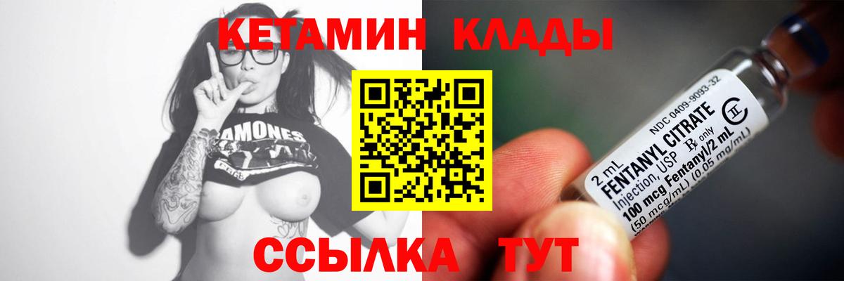 Россия  КЕТАМИН ketamine  Вход с VPN  blacksprut маркетплейс  КЕТАМИН ketamine 