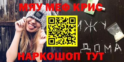 ешки Пенза