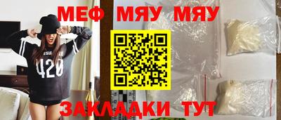 прущий лед Партизанск