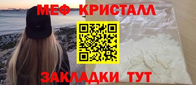 прущий лед Партизанск