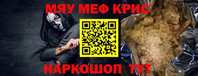 ешки Пенза