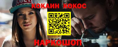 гашишное масло Сертолово