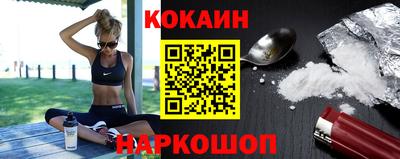 кокс Первоуральск