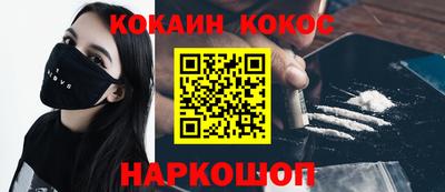 кокс Первоуральск