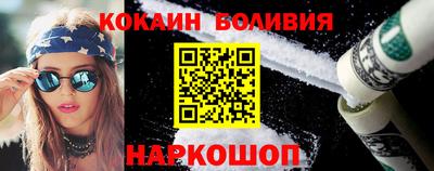 прущий лед Партизанск
