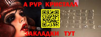 ешки Пенза