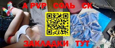 кокс Первоуральск