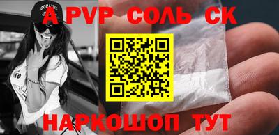 кокс Первоуральск