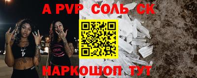 ешки Пенза