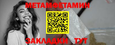 мдма Краснокаменск