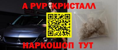 ешки Пенза