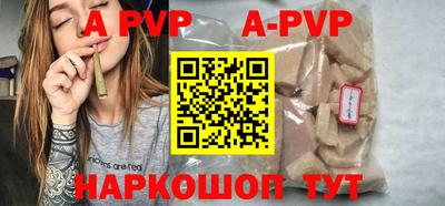 прущий лед Партизанск
