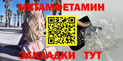 прущий лед Партизанск