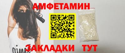 ешки Пенза