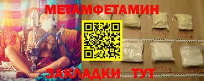 ешки Пенза