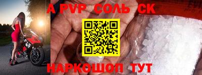 прущий лед Партизанск