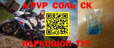 прущий лед Партизанск