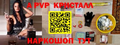 прущий лед Партизанск