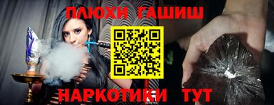 прущий лед Партизанск