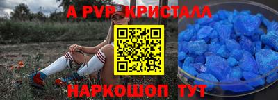 прущий лед Партизанск