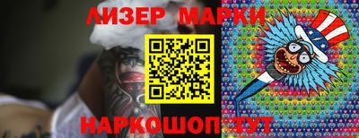 прущий лед Партизанск