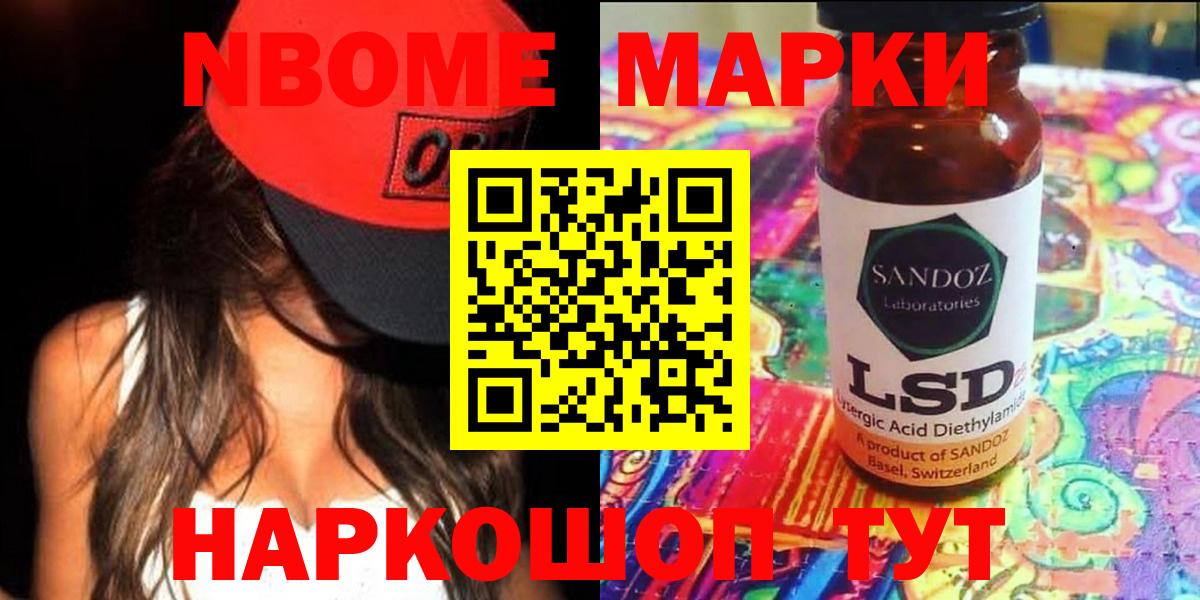 LSD-25 экстази кислота  Вход с VPN  LSD-25 экстази  Россия 