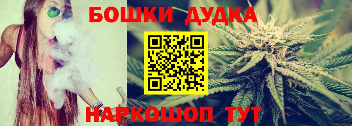 Марихуана семена  Каннабис VHQ  Марихуана White Widow  Марихуана индика  Вход с VPN  Россия 